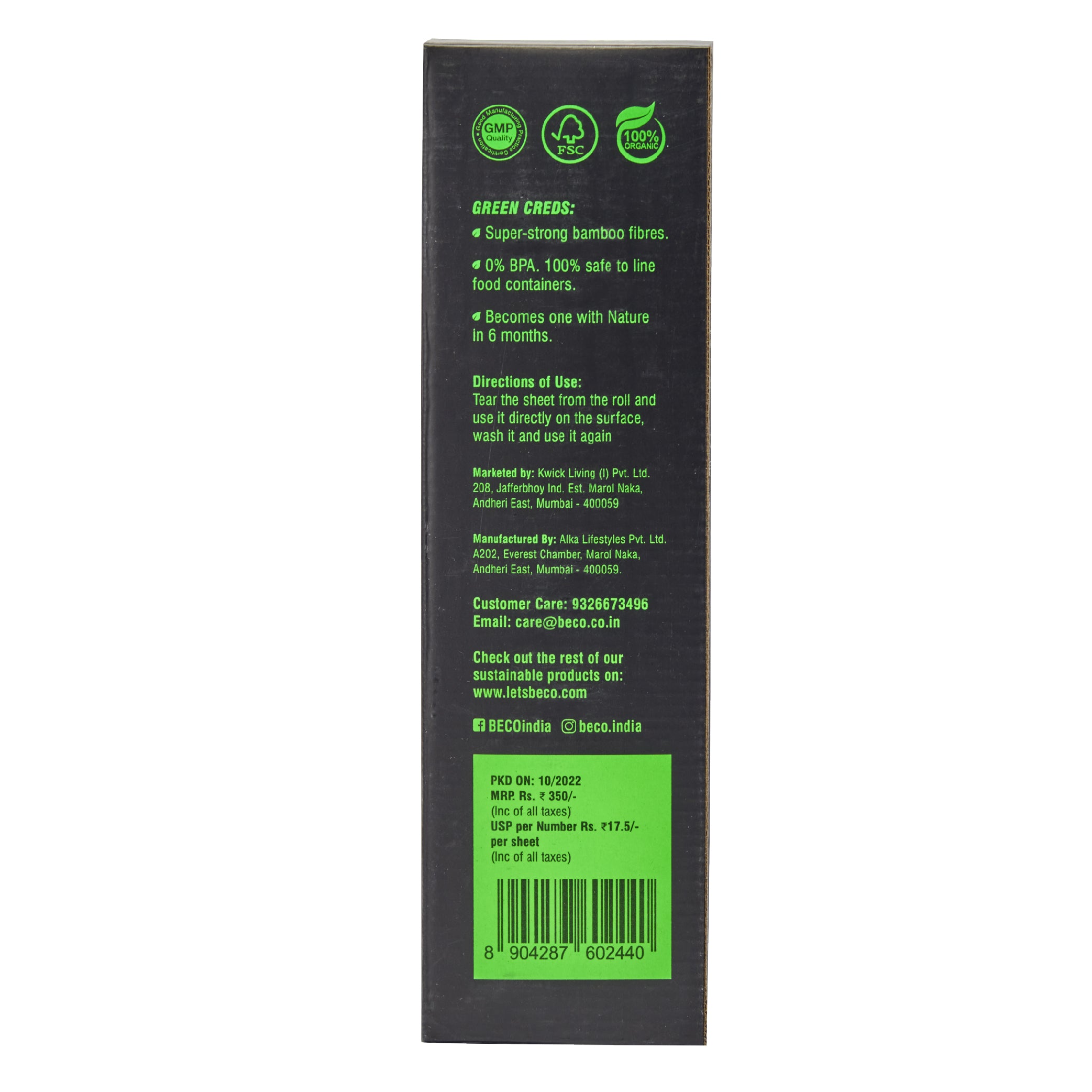 Reusable Bamboo Kitchen Towel - 20 Sheets