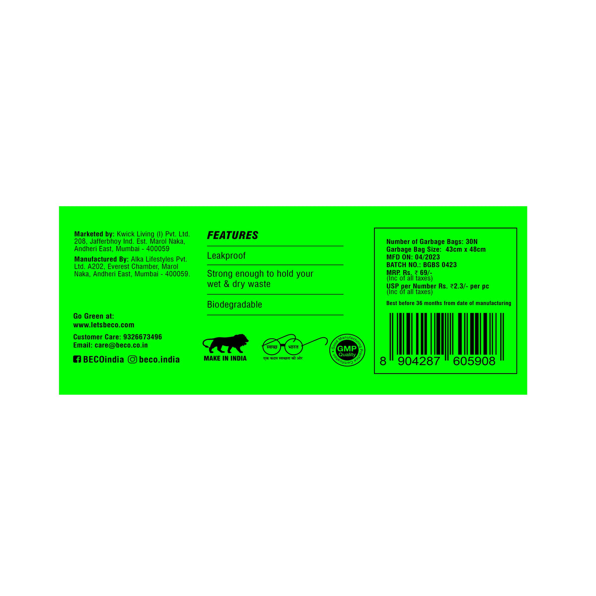 Biodegradable Small Garbage Bags 17 x 19, Pack of 2, 30 bags/roll